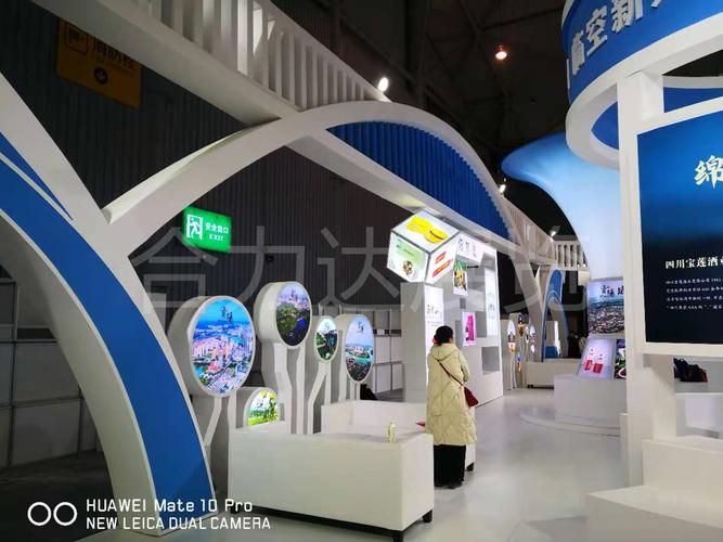 成都展览工厂