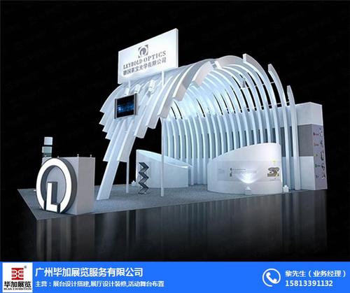 商务服务厂家销售列表 商展,会议 厂家销售列表 展览设计制作 > 美博