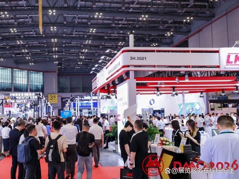 dmc2027 第二十六届中国国际模具技术和设备展览会
